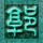 顶级厨师